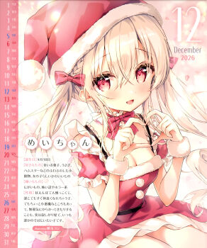 Rule 34 | 1girl, 2026, :d, absurdres, amedamacon, artist name, bow, bowtie, braid, breasts, brown hair, calendar (medium), christmas, cleavage, collar, cowboy shot, dengeki moeoh, dress, four-finger heart hands, frilled dress, frills, fur-trimmed dress, fur-trimmed headwear, fur trim, fur wrist cuffs, hair between eyes, hair bow, hands up, hat, heart, heart hands, highres, light blush, long hair, looking at viewer, magazine scan, medium breasts, open mouth, original, pom pom (clothes), puffy short sleeves, puffy sleeves, red bow, red bowtie, red dress, red eyes, red hat, santa costume, santa dress, santa hat, scan, short dress, short sleeves, side braid, sidelocks, smile, solo, third-party source, translation request, twintails, white collar, wrist cuffs
