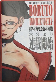 1girl armpits bare_shoulders black_choker black_eyes black_hair boruto:_naruto_next_generations boruto:_two_blue_vortex choker collar copyright_name earrings glasses highres ikemoto_mikio jewelry looking_at_viewer naruto_(series) short_hair simple_background timeskip uchiha_sarada