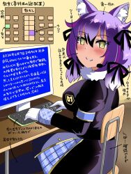 Rule 34 | 1girl, 3abw2, animal ears, blue hair, chair, commentary request, computer, desk, dire wolf (kemono friends), extra ears, gloves, highres, indoors, jacket, japari symbol, kemono friends, kemono friends v project, long hair, looking at viewer, microphone, ribbon, skirt, solo, thighhighs, translation request, twintails, virtual youtuber, wolf ears, wolf girl, yellow eyes