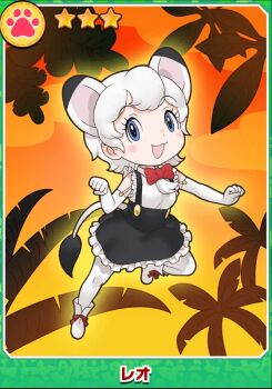 1girl animal_ears blue_eyes bow bowtie elbow_gloves extra_ears game_cg gloves jungle_taitei kemono_friends kemono_friends_3 leo_(kemono_friends) lion_ears lion_girl lion_tail looking_at_viewer official_art shirt shoes short_hair simple_background skirt solo suspenders tail thighhighs white_hair yoshizaki_mine