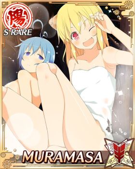 2girls :d android antenna_hair arm_up blonde_hair blue_eyes breasts card_(medium) character_name closed_mouth doll_joints english_text fang flat_chest game_cg heterochromia horns joints large_breasts light_blush light_frown mechanical_horns medium_hair multiple_girls muramasa_(senran_kagura) naked_towel official_alternate_hairstyle official_art one_eye_closed onsen open_mouth purple_eyes red_eyes same-sex_bathing seimei_(senran_kagura) senran_kagura senran_kagura_new_wave shared_bathing short_hair smile solo towel water wet