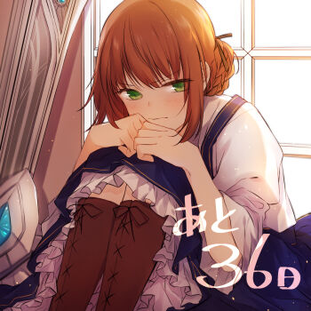 1girl blush boots braid braided_bun brown_hair countdown dress duvalie eiyuu_densetsu falcom female_focus frilled_skirt frills green_eyes hair_bun hands_on_own_knees highres knees_to_chest lace-up_boots looking_away overall_skirt sen_no_kiseki_(series) sen_no_kiseki_i short_hair single_hair_bun sitting skirt soap_(user_kghh4755) solo suspender_skirt suspenders sword weapon window