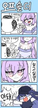 Rule 34 | artist request, atsuko (blue archive), bare shoulders, blue archive, commentary request, doodle sensei (blue archive), halo, highres, korean commentary, korean text, purple eyes, purple hair, saori (blue archive), seductive smile, sensei (blue archive), smile