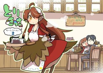 >_< 1boy 2girls ahoge apron brown_hair closed_eyes coffee_pot cup disposable_cup feather_hair feathered_wings glasses hair_over_one_eye harpy headscarf hirokazu_sasaki maid_apron md5_mismatch monster_girl multiple_girls nobuyoshi-zamurai orange_eyes resized rin_(torikissa!) siblings sidelocks sisters smile suzu_(torikissa!) talons torikissa! wings