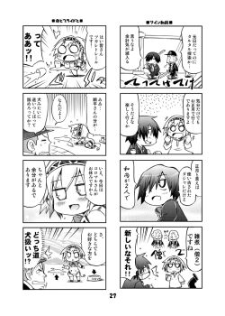 1girl 4boys 4koma aigis_(persona) android atlus blush bow chibi comic dress greyscale headphones iori_junpei joints kurogane_gin monochrome multiple_4koma multiple_boys mutatsu_(persona) persona persona_3 plug robot_joints school_uniform shin_megami_tensei sundress translation_request tripping yuuki_makoto_(persona_3)