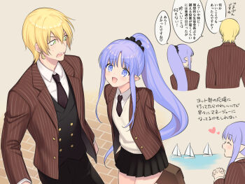 1boy 1girl 7dango7 black_skirt black_vest blonde_hair blue_eyes blue_hair blush breasts brown_jacket closed_eyes collared_shirt fate/grand_order fate_(series) green_eyes heart highres jacket jason_(fate) long_hair long_sleeves medea_(fate) medea_lily_(fate) multiple_views necktie open_mouth pointy_ears ponytail shirt sidelocks skirt small_breasts smile speech_bubble translation_request vest white_shirt white_vest