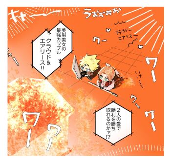 1boy 1girl aerith_gainsborough armor battle blonde_hair blue_eyes border braid braided_ponytail brown_hair buster_sword chibi chibi_only cloud_strife colosseum corneo_cup couple dress fighting_stance final_fantasy final_fantasy_vii final_fantasy_vii_remake furrowed_brow green_eyes hair_ribbon hell_house hetero holding holding_staff holding_sword holding_weapon house nmyuo orange_background parted_bangs pauldrons pink_dress pink_ribbon ribbon short_hair shoulder_armor sidelocks single_pauldron spiked_hair staff sword translated wall_market weapon white_border