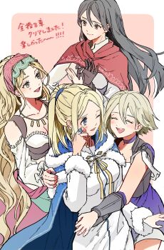 Rule 34 | 4girls, black hair, blonde hair, blue cape, border, breasts, brown eyes, brown gloves, cape, capelet, character request, cleavage, closed eyes, closed mouth, collarbone, commentary request, floating hair, fur-trimmed cape, fur trim, gloves, green hairband, hair intakes, hairband, highres, hug, large breasts, long hair, lynette (octopath traveler), multiple girls, octopath traveler, octopath traveler: champions of the continent, open mouth, outside border, pia (octopath traveler), red capelet, red hairband, rico ot, robe, smile, very long hair, wavy hair, white border, white robe