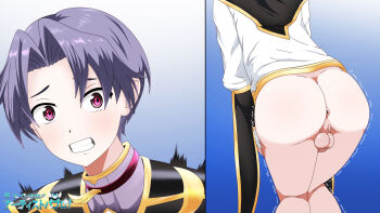 1boy anus ass ass_focus blush bottomless clenched_teeth epic_seven highres ludwig_(epic_seven) male_focus onoro_nyo perineum pink_eyes purple_hair shota teeth testicles trembling