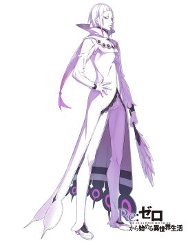 1boy black_hair black_socks chisha_gold closed_mouth coat colored_skin commentary_request dress_shoes eyeshadow feather_fan folding_fan full_body gradient_hair half-closed_eyes hand_fan high_collar highres holding holding_fan long_hair long_sleeves looking_at_viewer low_ponytail makeup multicolored_hair official_art ootsuka_shin&#039;ichirou pants ponytail purple_hair re:zero_kara_hajimeru_isekai_seikatsu shoes simple_background socks standing tachi-e tsurime very_long_hair white_background white_coat white_hair white_pants white_shoes white_skin yellow_eyes