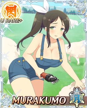 1girl blue_overalls border breasts brown_hair card_(medium) character_name cleavage field game_cg grass green_eyes hair_ribbon hand_on_animal holding_tool large_breasts leaning_forward long_hair looking_at_viewer murakumo_(senran_kagura) naked_overalls official_art overalls parted_lips ribbon senran_kagura senran_kagura_new_wave sheep sheep_shears side_ponytail solo third-party_source white_ribbon