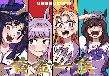 4girls :d ^_^ ahoge animal_ears arm_up beanie black_hair blue_hat bow breasts brown_hair closed_eyes copyright_name dinoyhs ears_through_headwear fenomeno_(umamusume) gold_ship_(umamusume) grey_hat hair_in_own_mouth hat highres horse_ears long_hair medium_breasts multicolored_hair multiple_girls nakayama_festa_(umamusume) one_piece open_mouth orfevre_(umamusume) parted_bangs peaked_cap puffy_short_sleeves puffy_sleeves purple_bow purple_eyes purple_hair purple_shirt scene_reference school_uniform shirt short_sleeves smile tracen_school_uniform translation_request two-tone_hair umamusume v-shaped_eyebrows