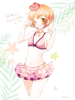 1girl ;3 artist_name bikini binetsu_kara_mystery cat choker commentary_request cowboy_shot female_focus flower frilled_bikini frills hair_flower hair_ornament hibiscus hoshizora_rin love_live! love_live!_school_idol_festival love_live!_school_idol_project navel one_eye_closed orange_hair paw_pose pink_bikini red_flower ribbon ribbon_choker short_hair solo song_name swimsuit taromako white_background yellow_eyes yellow_ribbon
