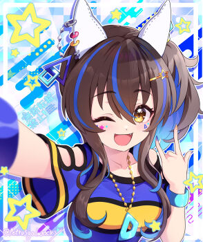 1girl absurdres animal_ears blue_hair blue_shirt blush breasts brown_hair collarbone colored_inner_hair commentary_request daitaku_helios_(fun_fun_party_night)_(umamusume) daitaku_helios_(umamusume) ear_covers facial_tattoo fang hair_between_eyes hair_ornament hairclip highres horse_ears horse_girl jewelry long_hair looking_at_viewer multicolored_hair necklace open_mouth outstretched_arm peteron shirt short_sleeves side_ponytail smile solo star_(symbol) star_hair_ornament streaked_hair tattoo umamusume upper_body w wings yellow_eyes