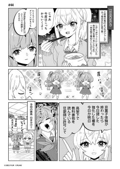 Rule 34 | 2girls, :d, afterimage, arena, beamed eighth notes, beamed sixteenth notes, blush, cardigan, chapter number, chibi, choborau nyopomi, chopsticks, collarbone, collared shirt, crossed bangs, dotted quarter note, dress, dress shirt, eating, eighth note, flower, greyscale, hair bun, hair flower, hair ornament, half note, handshake, hangyaku no nijigasaki, hasu no sora school uniform, highres, holding, holding chopsticks, holding jar, jar, link! like! love live!, long hair, long sleeves, love live!, love live! nijigasaki high school idol club, medium dress, medium hair, miniskirt, miyashita ai, monochrome, motion lines, multiple girls, musical note, natural sign, neck ribbon, neckerchief, nijigasaki school uniform, official art, open collar, open mouth, otomune kozue, parted lips, pickle, plaid clothes, plaid skirt, pleated skirt, ribbon, sailor collar, sailor dress, school uniform, second-party source, sharp sign, shirt, side ponytail, sidelocks, single side bun, skirt, smile, speech bubble, speed lines, translation request, v-shaped eyebrows, virtual youtuber, winter uniform