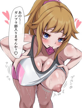 1girl bike_shorts blue_eyes blush breasts breasts_out brown_hair cleavage collarbone commentary_request condom condom_in_mouth grabbing_own_breast gundam gundam_build_fighters gundam_build_fighters_try heart highres hoshino_fumina large_breasts leaning_forward long_hair looking_at_viewer mouth_hold nipples pink_shorts pink_sports_bra ponytail power_of_skb shorts sidelocks simple_background solo sports_bra standing sweat two-tone_sports_bra white_background white_shorts white_sports_bra
