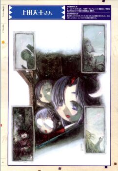 Rule 34 | 1boy, 6+girls, artist name, black hair, blush, bottle, chamomille serizawa, character request, check character, cherry blossoms, closed mouth, collage, cropped shoulders, glasses, guest art, gyousatsu shinsengumi, hand on own cheek, hand on own face, harada sano (gyousatsu shinsengumi), highres, hijikata toshie, holding, holding bottle, kondou yuuko, looking outside, multiple girls, nagakura arata, okita suzune, opaque glasses, open mouth, purple eyes, purple hair, red hair, round eyewear, saitou hajime (gyousatsu shinsengumi), scan, smile, third-party source, ueda hajime, white background