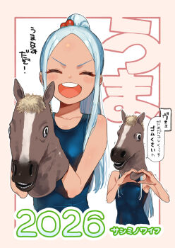 1girl 2026 :d ^_^ blue_hair blue_one-piece_swimsuit breasts chinese_zodiac closed_eyes collarbone commentary_request dark-skinned_female dark_skin heart heart_hands horse_mask long_hair mask new_year one-piece_swimsuit open_mouth ponytail round_teeth saginuma_mia_charlotte school_swimsuit shiden_(sashimi_no_wife) small_breasts smile swimsuit tan teeth translation_request trembling upper_teeth_only wet_girls year_of_the_horse