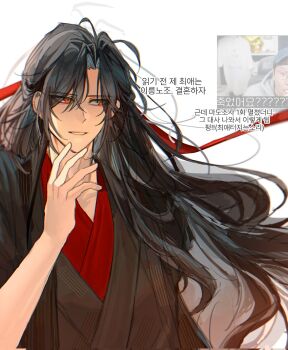 Rule 34 | 1boy, ahoge, black coat, black hair, black hanfu, chinese clothes, chinese text, coat, commentary request, hair down, hair ribbon, half updo, hand on own chin, hand up, hanfu, highres, korean commentary, korean text, long hair, looking to the side, male focus, modao zushi, myeolio, official alternate costume, official alternate hairstyle, open clothes, open coat, parted lips, photo inset, red eyes, red ribbon, ribbon, robe, sidelocks, simple background, smile, solo, upper body, very long hair, wei wuxian, wei wuxian (yiling laozu), white background