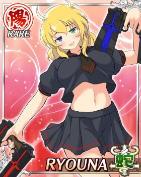 1girl :3 arms_up black_necktie black_sailor_collar black_shirt black_skirt blonde_hair blue_eyes border breasts card_(medium) character_name crop_top cropped_shirt dual_wielding game_cg green_eyes gun handgun hebijo_academy_school_uniform heterochromia holding holding_gun holding_weapon large_breasts looking_at_viewer medium_hair messy_hair midriff navel necktie official_art open_mouth ryouna_(senran_kagura) sailor_collar school_uniform senran_kagura senran_kagura_new_wave shirt skirt smile solo third-party_source weapon