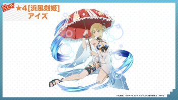 1girl aiz_wallenstein anime_coloring bare_shoulders bikini black_bow black_collar black_sandals blonde_hair blue_bikini blue_kimono bow breasts character_name cleavage collar copyright_name copyright_notice danmachi_memoria_freese dungeon_ni_deai_wo_motomeru_no_wa_machigatteiru_darou_ka flower full_body hair_flower hair_ornament hand_up highres holding holding_umbrella japanese_clothes kanzashi kimono looking_at_viewer medium_breasts multicolored_bikini official_alternate_costume official_alternate_hair_length official_alternate_hairstyle official_art orange_bikini parasol parted_lips sandals second-party_source see-through_clothes see-through_kimono short_hair sidelocks solo swimsuit thigh_strap umbrella white_flower wristband yellow_eyes yukata