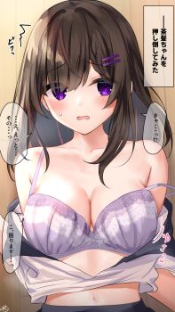 1girl bare_shoulders blush bra braid braided_bangs breasts brown_hair brown_hair-chan_(ramchi) cleavage collarbone commentary_request hair_ornament hairclip highres long_hair looking_at_viewer lying medium_breasts midriff motion_lines navel on_back original parallel_hairclips parted_lips partially_undressed purple_bra purple_eyes raised_inner_eyebrows ramchi small_sweatdrop speech_bubble strap_slip surprised sweat translation_request underwear upper_body