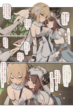 1futa 1girl black_horns blonde_hair blue_eyes blush breasts bulge closed_eyes comic erection erection_under_clothes futa_with_female futanari futasub genshin_impact horns large_breasts lumine_(genshin_impact) medium_breasts nawakena nilou_(genshin_impact) open_mouth penis_grab red_eyes speech_bubble sweat teasing translation_request veil yellow_eyes yuri