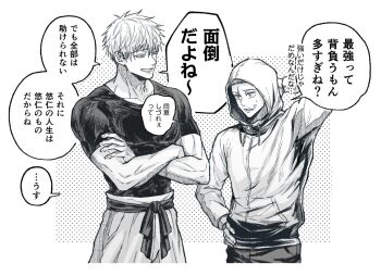 Rule 34 | 2boys, commentary request, dougi, gojou satoru, hood, hooded jacket, itadori yuuji, jacket, jujutsu kaisen, jujutsu kaisen modulo, male focus, messy hair, multiple boys, muscular, muscular male, nay bb, scar, scar on face, shirt, speech bubble, teacher and student, tight clothes, tight shirt