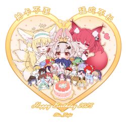 6+girls absurdres akatsuki_(kancolle) amiya_(arknights) animal_ears arknights blonde_hair blue_archive borrowed_character chinese_text commentary_request copyright_request crossover diona_(genshin_impact) feifei_(shiofeifei) fox_ears fox_girl fox_tail genshin_impact gift_art gochuumon_wa_usagi_desu_ka? happy_birthday hehehzb hibiki_(kancolle) highres honkai:_star_rail honkai_(series) ibuki_(blue_archive) kafuu_chino kirima_syaro kitsune klee_(genshin_impact) koharu_(blue_archive) kokona_(blue_archive) kyuubi miyu_(blue_archive) momiji_(blue_archive) multiple_crossover multiple_girls multiple_tails myrtle_(arknights) nahida_(genshin_impact) no_game_no_life original purple_hair sayu_(genshin_impact) shamare_(arknights) shiro_(no_game_no_life) sigewinne_(genshin_impact) sussurro_(arknights) suzuran_(arknights) tail translation_request warmy_(arknights)