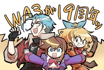 Rule 34 | 1boy, 2girls, blonde hair, blue eyes, braid, brown hair, chibi, coat, commentary request, dress, fingerless gloves, gloves, hairband, highres, janus cascade, long hair, looking at viewer, maya schrodinger, multiple girls, open mouth, purple dress, red hairband, sakakai toppa, sidelocks, smile, virginia maxwell, wild arms, wild arms 3