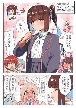 Rule 34 | 2boys, absurdres, ahoge, blush, bolo tie, brown eyes, colored inner hair, commentary request, hair between eyes, hair ornament, highres, himejoshi, hozuki momiji, kotobuki (stealth sendan), long hair, long sleeves, looking at viewer, multicolored hair, multiple boys, multiple girls, onii-chan wa oshimai!, open mouth, oyama mahiro, pink hair, sakurada yuuta, school uniform, senkawa minato, shirt, skirt, smile, suspender skirt, suspenders, translation request, two-tone hair, yotsuba university affiliated junior high school uniform