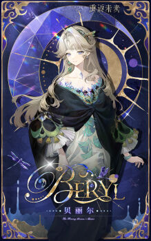 1girl bare_shoulders beryl_bouanich black_cloak blue_background blue_eyes border bracelet bug character_name chinese_text cloak closed_mouth copyright_name crescent crescent_earrings crystal_earrings dragonfly dragonfly_hair_ornament dress earrings english_text floating_earrings gold_border grey_hair hair_ornament highres insect jewelry logo long_hair looking_at_viewer mismatched_earrings off-shoulder_dress off_shoulder official_art ornate_border reverse:1999 smile solo upper_body white_dress