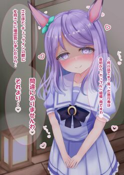 1girl animal_ears aqua_bow blush bow bowtie breasts closed_mouth collarbone commentary_request ear_bow ear_ribbon heart heart_in_eye highres horse_ears horse_girl long_hair looking_at_viewer lpikamasi mejiro_mcqueen_(umamusume) motion_lines puffy_short_sleeves puffy_sleeves purple_bow purple_bowtie purple_eyes purple_hair purple_shirt sailor_collar sailor_shirt school_uniform shirt short_sleeves skirt small_breasts smile solo speech_bubble symbol_in_eye tracen_school_uniform umamusume variant_set white_sailor_collar white_skirt