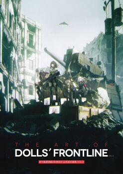 4girls aircraft airplane anti-rain_(girls'_frontline) ar-15 artist_request black_gloves building girls'_frontline gloves gun highres holding holding_gun holding_weapon long_hair m16a1_(girls'_frontline) m4_sopmod_ii_(girls'_frontline) m4a1_(girls'_frontline) multicolored_hair multiple_girls official_art particle_cannon_case pink_hair red_eyes rifle ruins shirt sitting sky st_ar-15_(girls'_frontline) upper_body weapon yellow_shirt