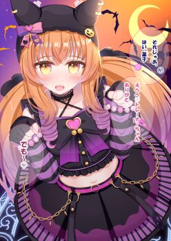 1girl airplane_hair_ornament animal_ear_headwear animal_earrings animal_ears arm_warmers bat_(animal) bead_bracelet beads black_hat blush bracelet breasts buckle collar collarbone commentary_request crescent_moon emo_fashion fake_animal_ears fingerless_gloves frilled_collar frills gloves hair_between_eyes hat heart heart-shaped_buckle highres horse_ears horse_girl jack-o'-lantern_hat_ornament jewelry long_hair looking_at_viewer low_twintails lpikamasi mayano_top_gun_(rockin'_mewmeow)_(umamusume) mayano_top_gun_(umamusume) midriff moon navel official_alternate_costume official_alternate_hairstyle open_mouth orange_eyes orange_hair pumpkin_brooch punk purple_arm_warmers purple_hair skirt sky smile solo speech_bubble striped_arm_warmers striped_sleeves translation_request twintails umamusume variant_set