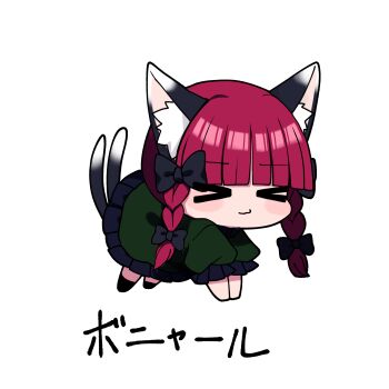 >_< 1girl absurdres all_fours animal_ear_fluff animal_ears black_bow black_socks blunt_bangs bow braid cat_ears cat_tail chibi closed_eyes closed_mouth commentary_request dress green_dress hair_bow highres kaenbyou_rin long_hair multiple_tails no_nose puffy_short_sleeves puffy_sleeves red_hair short_sleeves socks solo tail touhou transparent_background twin_braids you_(noanoamoemoe)