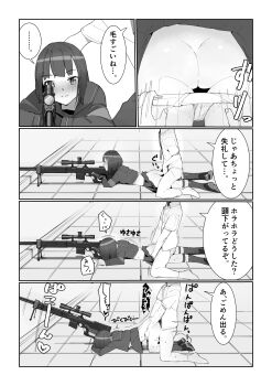 ... 1boy 1girl absurdres aiming ass ass_grab blue_archive blunt_bangs blush bob_cut clothed_sex clothes_lift comic embarrassed female_orgasm greyscale gun hetero highres holding holding_gun holding_weapon hood hoodie lifting_another's_clothes long_sleeves looking_at_viewer lying mashiro_(blue_archive) matsushita_yuubin monochrome nose_blush on_stomach orgasm panties pants panty_pull pleated_skirt prone_bone rifle school_uniform scope sensei_(blue_archive) sex sex_from_behind short_hair skirt skirt_lift sniper sniper_rifle speech_bubble spoken_ellipsis translated underwear weapon wings