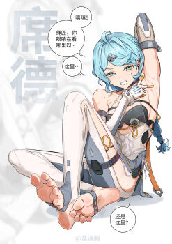 1girl absurdres aqua_eyes arm_up armpits arms_behind_head arms_up bare_shoulders barefoot blue_hair braid breasts clothing_cutout elbow_gloves feet foot_focus foreshortening gloves hair_ornament hao_guangze_yu highres long_hair looking_at_viewer mole presenting_armpit presenting_foot revealing_clothes seed_(zenless_zone_zero) short_hair smile soles solo spread_toes stirrup_legwear sweat thigh_cutout thighs toeless_legwear toes translation_request white_background zenless_zone_zero