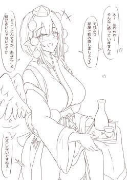 Rule 34 | +++, 1girl, ayaya~, bird wings, blush, breasts, choko (cup), commentary request, cup, detached sleeves, drunk, falling feathers, falling petals, feathered wings, feathers, greyscale, hat, highres, japanese clothes, kagami toufu, kimono, kourindou tengu costume, large breasts, looking at viewer, monochrome, musical note, obi, official alternate costume, open mouth, petals, pointy ears, pom pom (clothes), sash, shameimaru aya, smile, solo, speech bubble, spoken musical note, thighs, tokin hat, tokkuri, touhou, translation request, wings