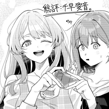 Rule 34 | 2girls, ;d, ?, ??, bang dream!, bang dream! it's mygo!!!!!, blush, chihaya anon, collarbone, commentary request, dress, fang, flying sweatdrops, greyscale, heart hands failure, highres, hood, hood down, hoodie, jewelry, kaiyuugyo (furafura sunna), long hair, long sleeves, looking at viewer, monochrome, multiple girls, necklace, one eye closed, open mouth, pinafore dress, shirt, sleeveless, sleeveless dress, smile, takamatsu tomori, teeth, translation request, upper teeth only, v, white background