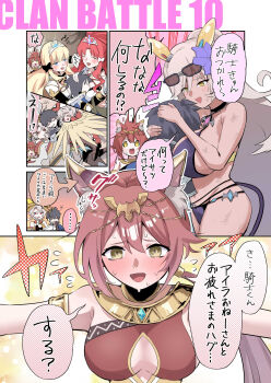 Rule 34 | absurdres, aira (princess connect!), akino (princess connect!), animal ears, armor, bikini, black hair, blonde hair, blue cape, blue eyes, blue gemstone, cape, cat ears, commentary request, feathered wings, gem, highres, houou (princess connect), nea (princess connect!), nea (summer) (princess connect!), nephi-nera (princess connect), pauldrons, princess connect!, purple gemstone, red eyes, red hair, resplendent phoenix (shadowverse), saren (princess connect!), shine shima, shoulder armor, swimsuit, tail, tan, tiara, wings, yellow eyes, yuuki (princess connect!)