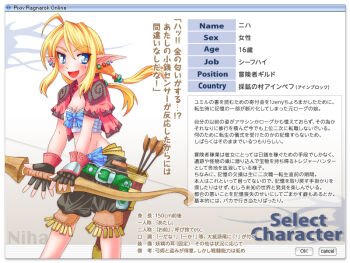 1girl adapted_costume ahoge arrow_(projectile) black_gloves black_shorts blonde_hair blue_bow blue_eyes blush bow bow_(weapon) bow_bra bra character_profile commentary_request cowboy_shot earrings fingerless_gloves gloves holding holding_bow_(weapon) holding_weapon jewelry long_hair looking_at_viewer open_clothes open_mouth open_shirt pointy_ears quiver ragnarok_online red_shirt saaki_(sa-ki) shirt shorts smile solo thief_(ragnarok_online) translation_request twintails underwear weapon white_bra window_(computing)