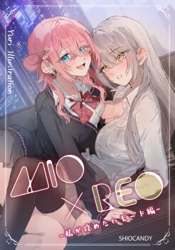 2girls :d blue_eyes blunt_bangs blush breasts collared_shirt eyes_visible_through_hair grey_hair grey_skirt hair_bun hair_ornament hairclip highres large_breasts long_hair long_sleeves looking_at_another looking_at_viewer multiple_girls open_mouth original pink_hair pleated_skirt shio_kouji_(shiokojii) shirt single_hair_bun skirt smile translation_request white_shirt yellow_eyes yuri