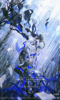 2boys :d ascot black_ascot black_coat black_hair black_pants black_shoes blue_eyes blue_fire blue_flower borrowed_character building burning burning_paper catching chinese_commentary closed_eyes coat coat_on_shoulders commentary_request commission commissioner_name entangled expressionless face-to-face facial_mark facial_tattoo fire flame_tattoo flower from_side full_body hair_between_eyes hair_flower hair_ornament half-closed_eyes harness highres hug ichi_yasushi long_sleeves looking_at_another low_ponytail male_focus medium_hair mihuashi_commission mihuashi_username multicolored_hair multiple_boys open_mouth original pants paper parted_lips ponytail profile seaweed shirt shoes short_hair smile split-color_hair string tattoo tentacles two-tone_hair untucked_shirt white_hair white_shirt yao_mujing yao_muxuan