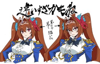 1girl animal_ears black_bow black_bowtie blue_jacket bow bowtie breasts brown_hair buttons closed_mouth comparison cropped_torso daiwa_scarlet_(peak_blue)_(umamusume) daiwa_scarlet_(umamusume) epaulettes frilled_shirt frills gold_trim hair_between_eyes hair_bow hair_intakes highres horse_ears horse_girl jacket juliet_sleeves large_breasts long_hair long_sleeves looking_at_viewer okubakaris puffy_sleeves red_bow red_eyes shirt simple_background tiara translation_request twintails umamusume underbust white_background white_shirt