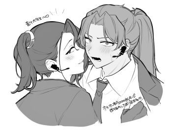 2boys blush commentary_request dosukoiponiponi earpiece full-stop_office_(identity)_(project_moon) greyscale heathcliff_(project_moon) high_ponytail highres hong_lu_(project_moon) limbus_company looking_at_viewer medium_hair monochrome multiple_boys open_mouth parted_bangs ponytail project_moon simple_background smile translation_request yaoi