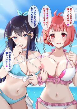 absurdres asymmetrical_docking bikini bikini_pull black_hair blue_bikini blue_eyes blue_hair blue_sky blue_streaks blush braid breast_press breasts choker clothes_pull cloud frilled_bikini frills front-tie_bikini_top front-tie_top gundam_n-extreme hair_ornament hairclip heart highres kano_clans large_breasts layered_bikini long_hair looking_at_viewer medium_breasts melina_marronfitz multi-strapped_bikini_bottom multi-strapped_bikini_top multicolored_hair navel nervous nipples open_mouth pink_bikini ponytail pulling_own_clothes rainyl0v0ldy red_eyes red_hair short_hair side-tie_bikini_bottom side_braid sky smile speech_bubble spoken_heart stomach streaked_hair swimsuit very_long_hair white_choker