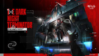 1girl arknights chinese_text cloak crownslayer_(arknights) drone english_text highres holding official_alternate_costume official_art red_hair tail watermark weapon