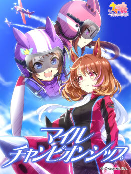 3girls aircraft airplane animal_ears assault_visor biko_pegasus_(umamusume) black_jumpsuit blue_eyes blue_sky blush breasts brown_eyes brown_hair closed_mouth cloud contrail cygames flight_suit flower_in_eye hair_between_eyes hair_ornament helmet highres holding holding_unworn_helmet horse_ears horse_girl horse_tail jumpsuit long_hair medium_breasts medium_hair microphone mile_championship multicolored_hair multiple_girls north_flight_(umamusume) official_art open_mouth pilot pilot_helmet pink_hair propeller purple_eyes purple_jumpsuit sakura_bakushin_o_(umamusume) scarf short_hair sky smile streaked_hair symbol_in_eye tail teeth umamusume unworn_headwear unworn_helmet white_scarf wing_ornament