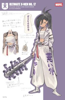 1girl absurdres arm_tattoo baseball_bat belt black_hair charm_(object) chest_sarashi choker coat comic_cover company_name cover cover_page delinquent full_body hand_in_pocket highres holding holding_baseball_bat holding_weapon jacket kanon_sainouchi looking_at_viewer looking_to_the_side marvel midriff mixed-language_text nail_(hardware) nail_bat official_art pants peach_momoko ponytail psylocke red_belt reference_sheet sarashi school_uniform shoes solo spiked_hair tattoo tokkoufuku translation_request weapon white_jacket white_pants white_shoes x-men